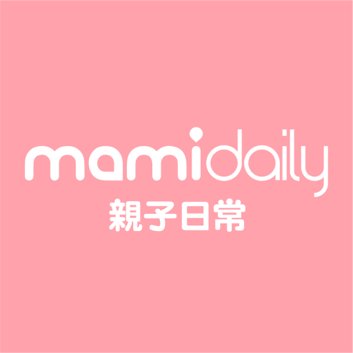 MamiDaily親子日常-親子育兒升學教養 logo