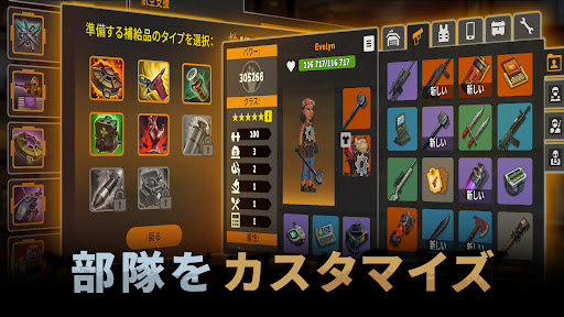 Zero city: ゾンビゲーム & シェルターサバイバル screenshot 6