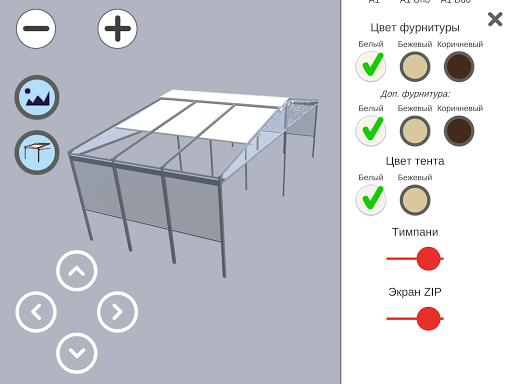 CORPSUN - Конфигуратор