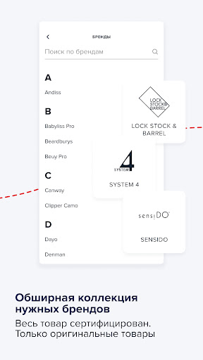RedHare Market. Красный заяц Screen 2