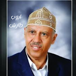 Cover Image of Download اغاني ايوب طارش  APK