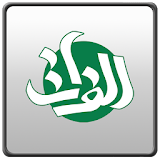 Alforat TV icon