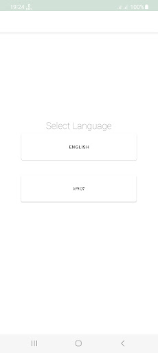 የቅዱሳን በዓላት - Kidusan Bealat