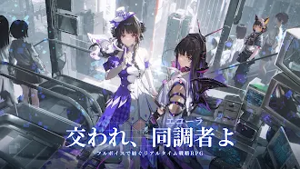 Game screenshot アッシュエコーズ mod apk