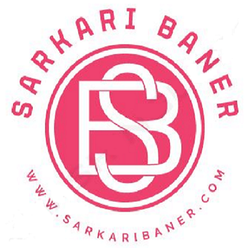 Sarkari Baner logo