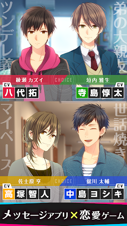Game screenshot Choice×Darling-チョイダリ mod apk