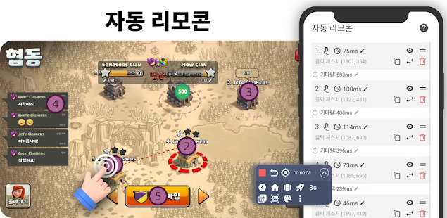 앱 미리보기