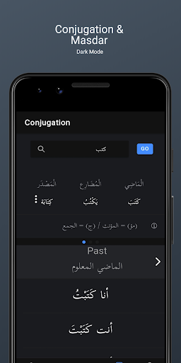 Android application Kalimate screenshort