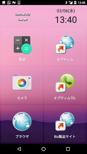 Optimal Biz Gadget Screen 2