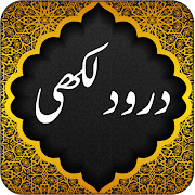 Top 40 Books & Reference Apps Like Darood Lakhi - Islamic App - Best Alternatives