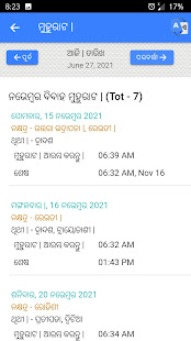2022 Odia Calendar with Rashifala 5 APK screenshots 5