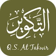 Top 32 Books & Reference Apps Like hafalan surat at takwir alinfitar - memorize surah - Best Alternatives