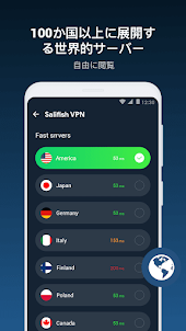 Sailfish VPN - 高速で安全な VPN