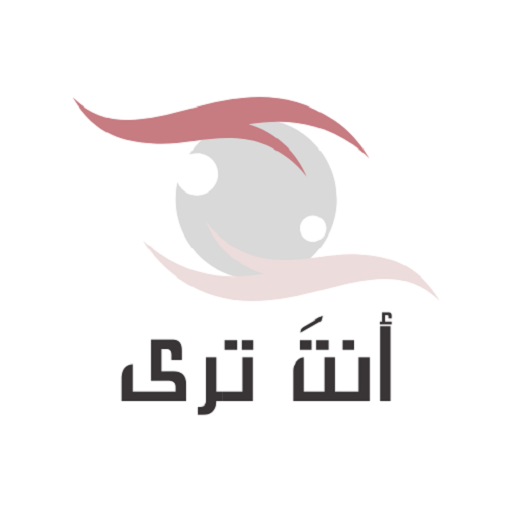 أنت ترى logo