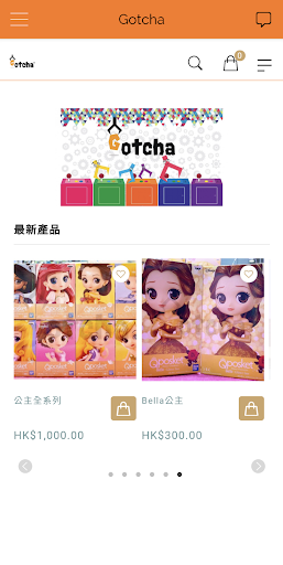 Android application Gotcha screenshort