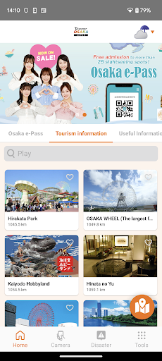 Discover OSAKA-Osaka trip Screen 2