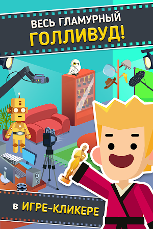 Game screenshot Hollywood Billionaire: Be Rich mod apk