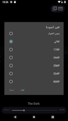 كلشي شاشة Screen 2