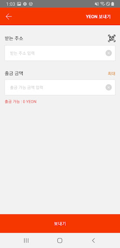 YEON WALLET Screen 3