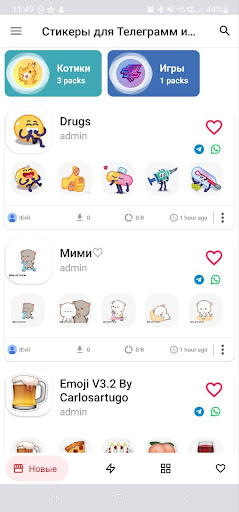 Стикеры для Телеграмм Screen 3