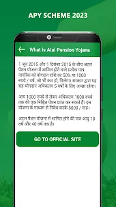 Pension Yojana :APY Calculator