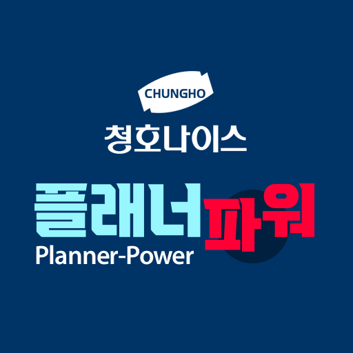 플래너파워 logo