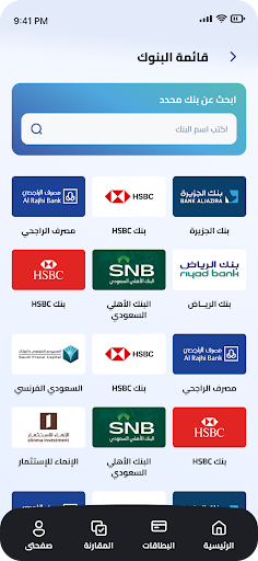 Fin360 Screenshot 1 - AppWisp.com