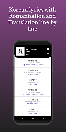 Bulletproof Lyrics Screen 3