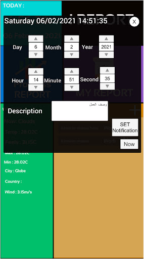 I Report Screen 2