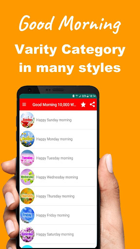 Good Morning Greetings 100000+ Screen 3