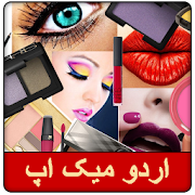 Top 40 Beauty Apps Like Makeup Tips in Urdu - Best Alternatives