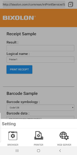 mPrintServer Screen 2
