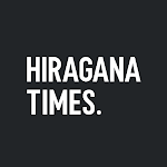Cover Image of Download Hiragana Times  APK