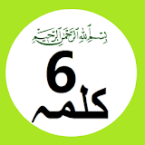 6 Kalma in Islam icon