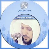 Holy Quran : audio offline icon