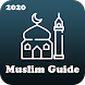 ムスリムポケット-ラマダン2020 - Androidアプリ