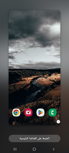 Wallpapers Nature (3) 4K 2022 Screen 2