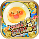 Curios Coin Arcade: Catch Prizes & Coins Drops! Windows에서 다운로드