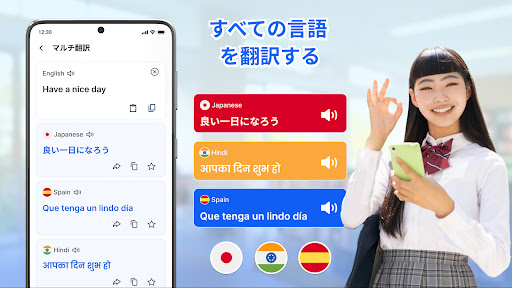 AIがあらゆる言語を翻訳_5