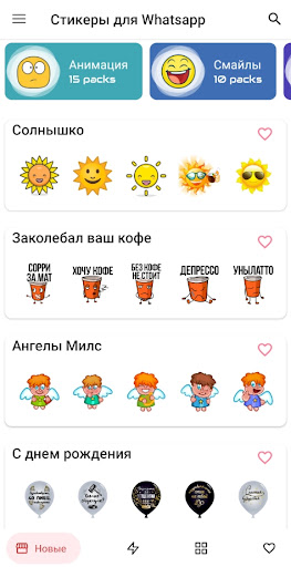 App preview