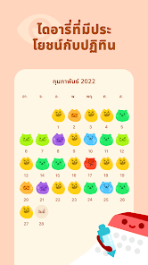 ภาพหน้าจอ