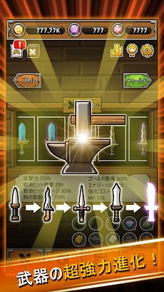 最上名剣育成ゲーム Androidアプリ Applion