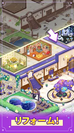 Game screenshot マイ・リトル・ホテル hack