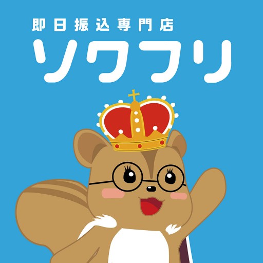 ソクフリ logo