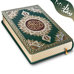 Cover Image of Descargar Lectura del Corán y MP3 30 Juz sin conexión 1.2.5 APK
