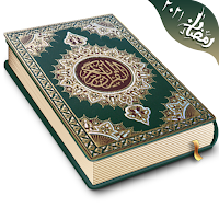 Koran Read and MP3 30 Juz Offline