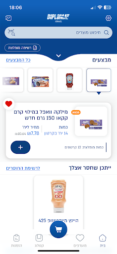 Android application MyDiplomat App screenshort