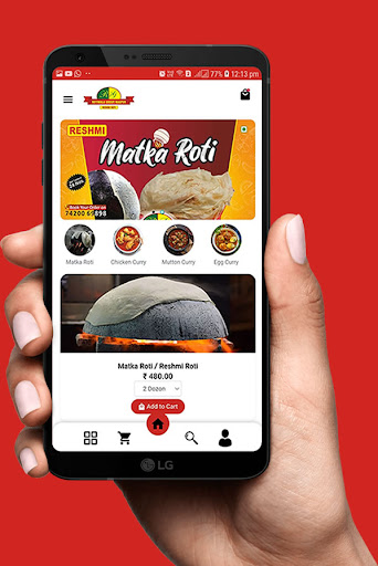 Reshmi Matka Roti Screen 2