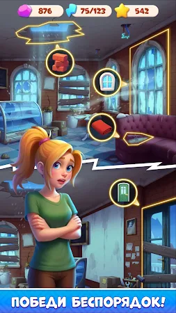 Game screenshot Мир Слияния mod apk