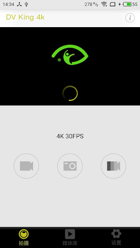 DV KING 4K Screen 2